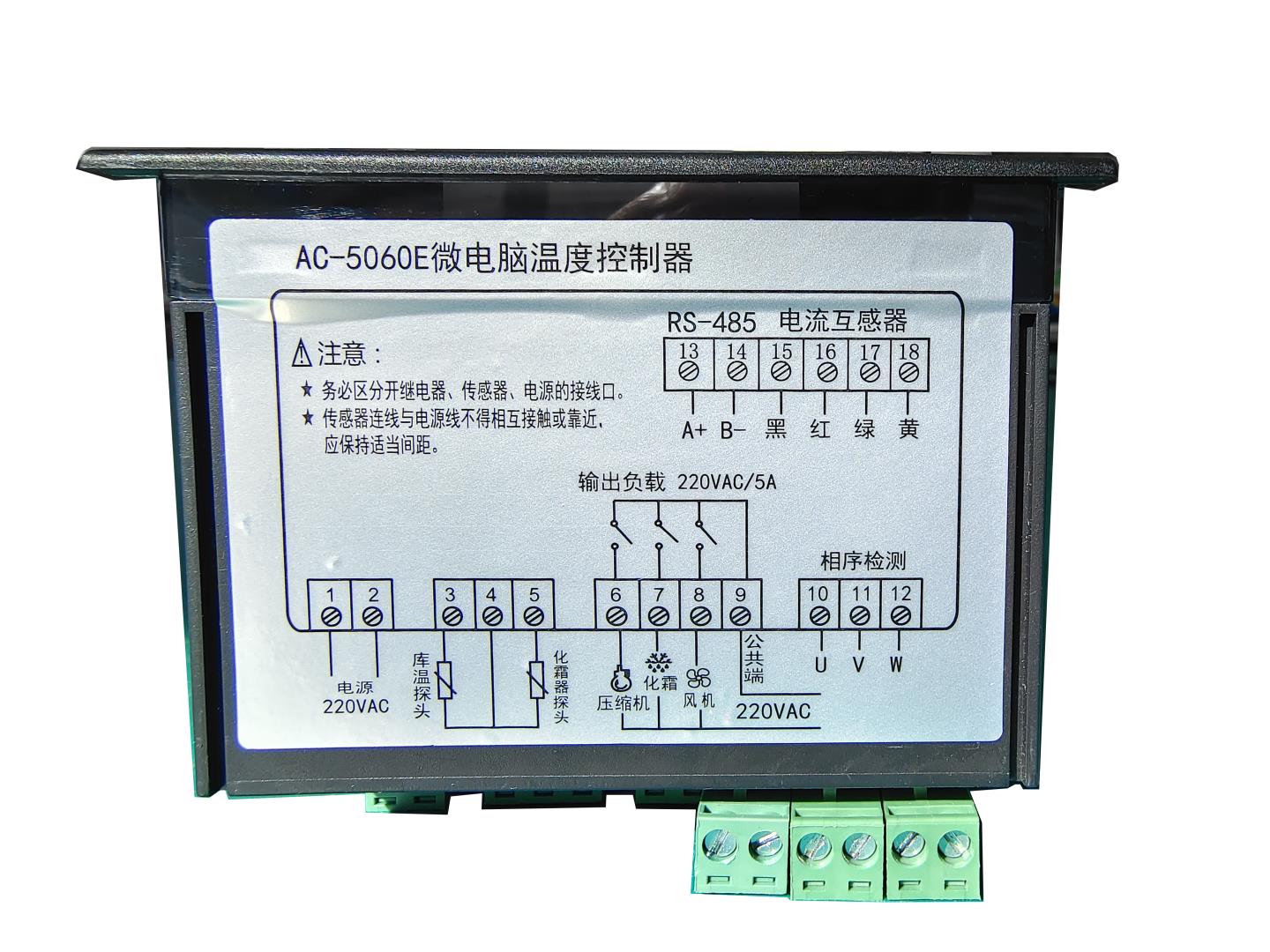 AC-5060E接线图.jpg